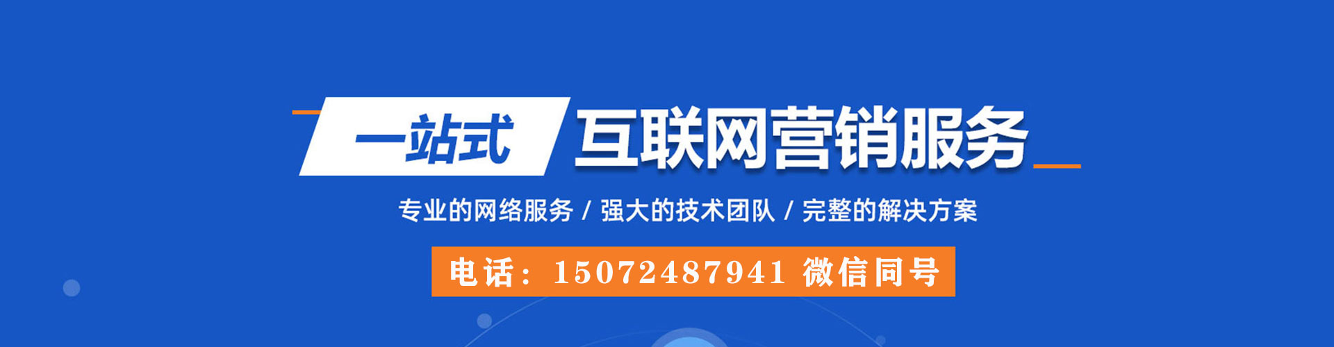 梓官渠道开户返点