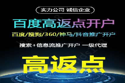 百度推广竞价实战：案例分享与优化建议