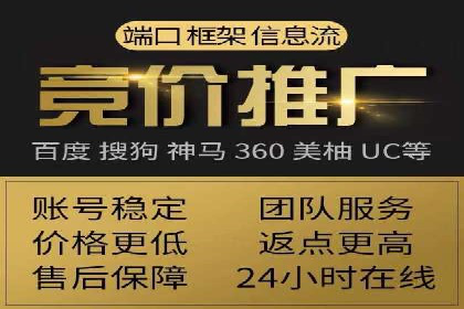 百度竞价托管运营助力企业应对市场竞争案例