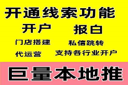 企业营销新策略：百度推广代理商成功案例分享