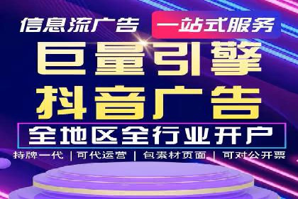 百度推广代运营助力企业增长案例