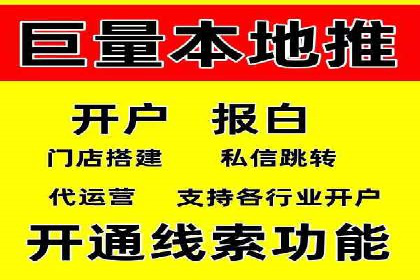 百度SEM优化案例：提升品牌知名度
